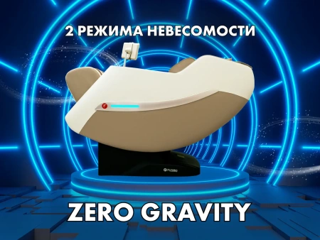 Массажное кресло FUJIMO KENKO Business Edition Шампань